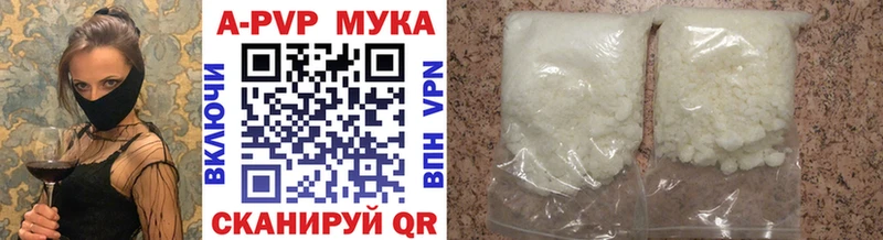 Как найти закладки Ворсма А ПВП  МДМА  Гашиш  Марихуана  Cocaine 