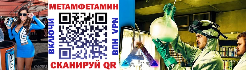 АМФ Premium  где продают   Ворсма 