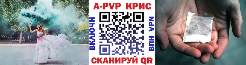 A-PVP мука  Ворсма 
