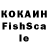Кетамин VHQ Xxday_FAN8552
