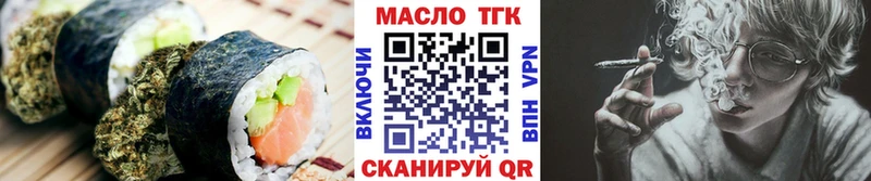 Canna-Cookies марихуана  цены наркотик  Ворсма 