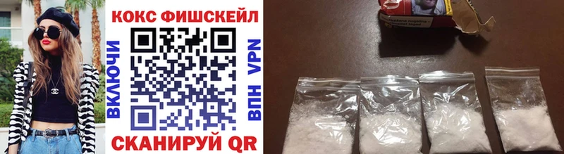Cocaine 99% Ворсма