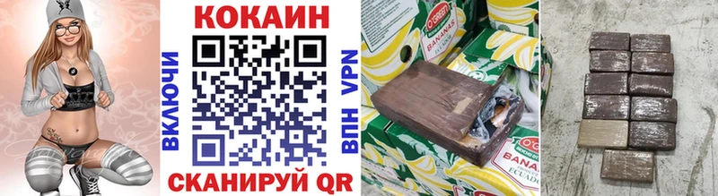 Кокаин Колумбийский  Ворсма 