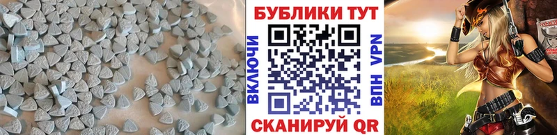 ЭКСТАЗИ 280мг  Ворсма 