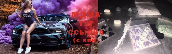 COCAINE Верхний Тагил