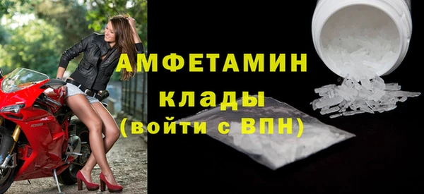 кокаин VHQ Володарск
