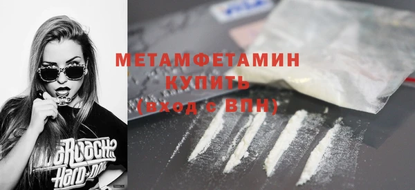 каннабис Волосово