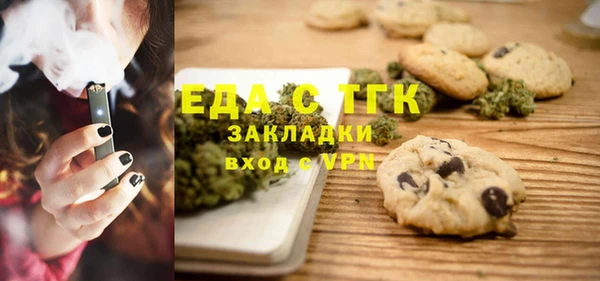 COCAINE Верхний Тагил