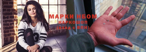 мдма Волоколамск