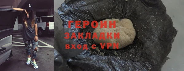 каннабис Волосово