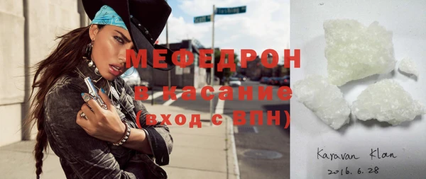 каннабис Волосово