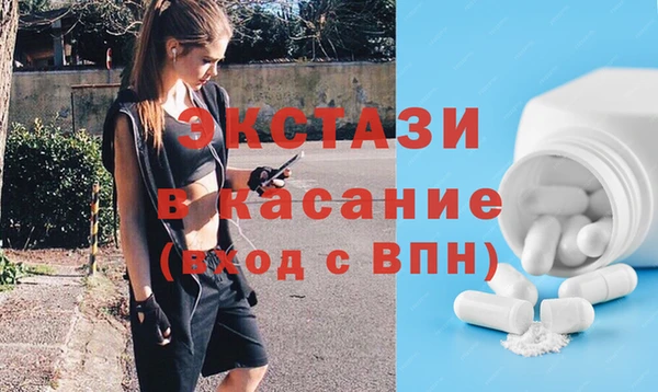 кокаин VHQ Володарск