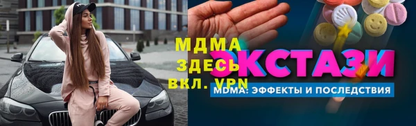 кокаин VHQ Володарск