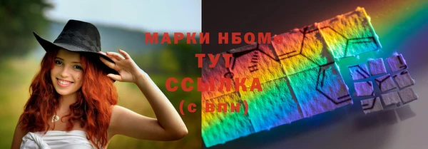 COCAINE Верхний Тагил