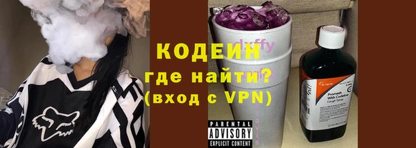 каннабис Волосово