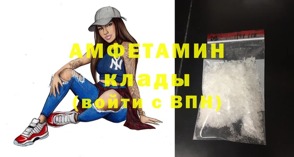 COCAINE Верхний Тагил