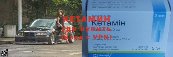 кокаин VHQ Володарск
