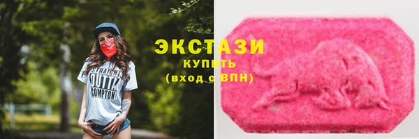 кокаин VHQ Володарск