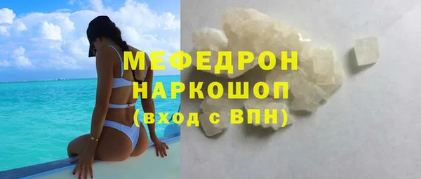 мдма Волоколамск