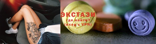 мдма Волоколамск