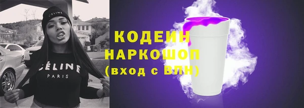 не бодяженный Верея