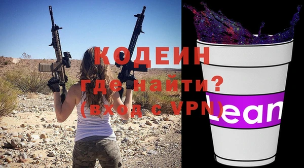 COCAINE Верхний Тагил