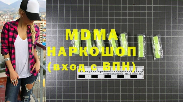 кокаин VHQ Володарск