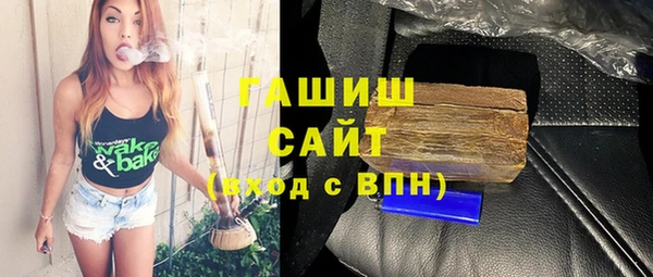 каннабис Волосово