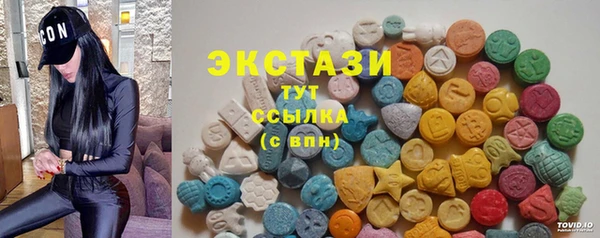 ECSTASY Верхнеуральск