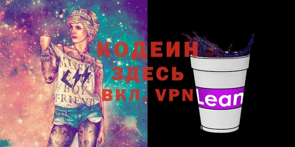 кокаин VHQ Володарск