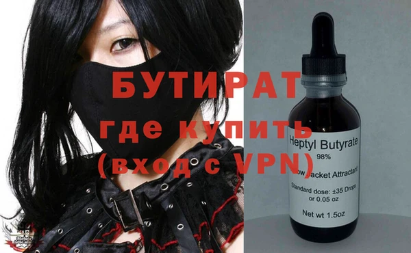 не бодяженный Верея
