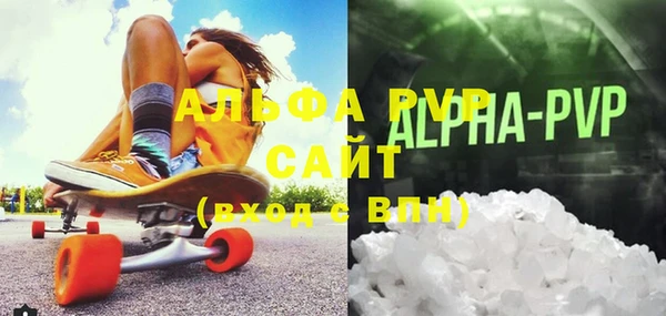 мдма Волоколамск