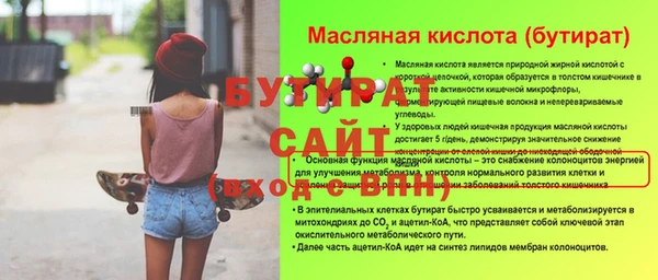 мдма Волоколамск