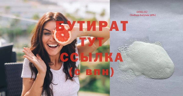 мдма Волоколамск