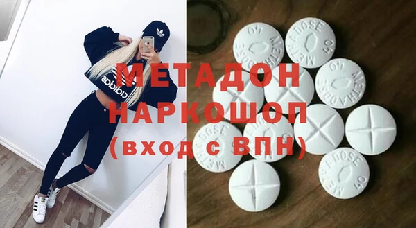 кокаин VHQ Володарск
