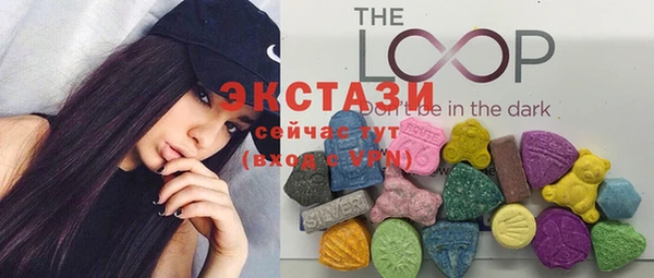 ECSTASY Верхнеуральск