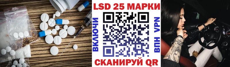 площадка формула  Ворсма  ЛСД экстази ecstasy 