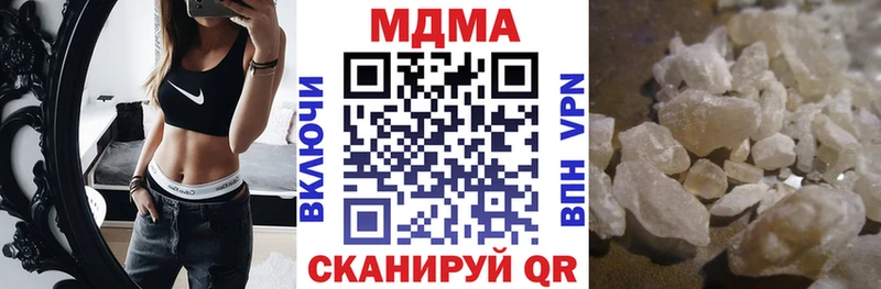 МДМА кристаллы  Ворсма 