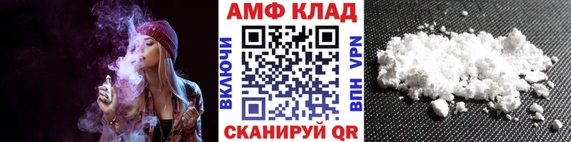МЕТАМФЕТАМИН витя  Ворсма 