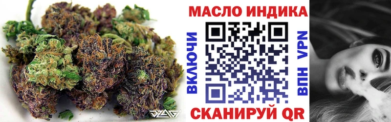Дистиллят ТГК жижа хочу Ворсма