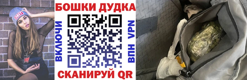 МАРИХУАНА сатива  цена наркотик  Ворсма 